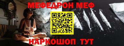соль ск Туймазы