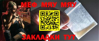 меф VHQ Тула
