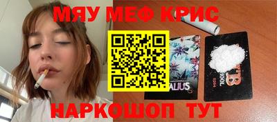 прущая мука Тулун