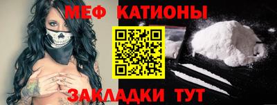 соль ск Туймазы