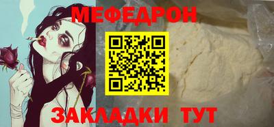 прущая мука Тулун