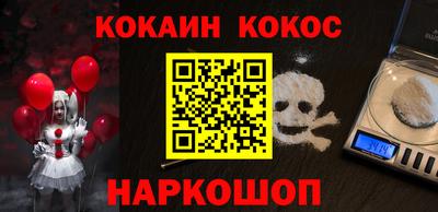 прущая мука Тулун