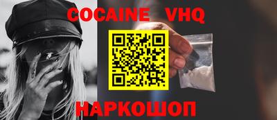 прущая мука Тулун