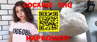 соль ск Туймазы