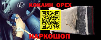 прущая мука Тулун