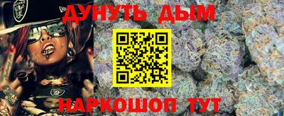 прущая мука Тулун