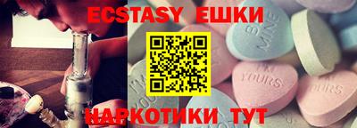 соль ск Туймазы