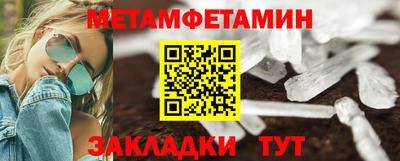 меф VHQ Тула