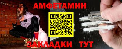 прущая мука Тулун