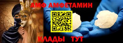 соль ск Туймазы