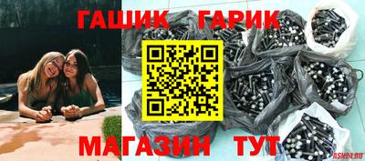 соль ск Туймазы