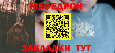 соль ск Туймазы