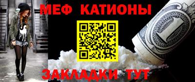 меф VHQ Тула