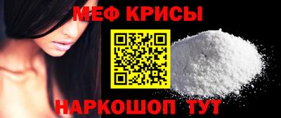 соль ск Туймазы