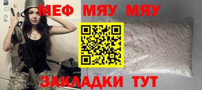 прущая мука Тулун