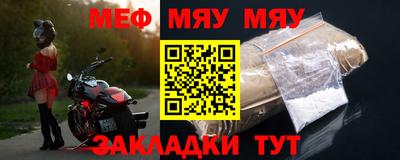 меф VHQ Тула