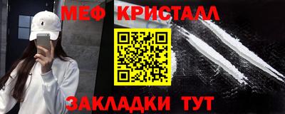 соль ск Туймазы