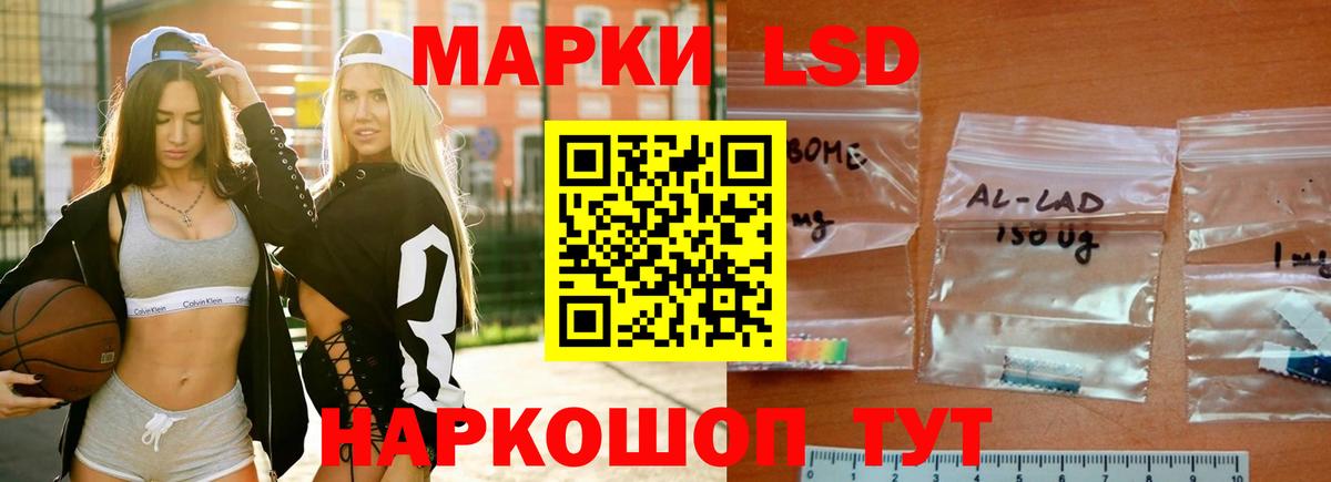 Лсд 25 экстази ecstasy  LSD-25 экстази ecstasy  blacksprut онион  Борисоглебск  Вход с VPN 