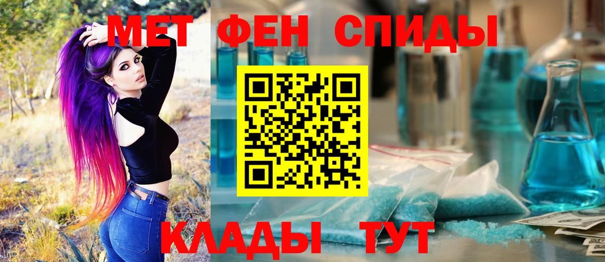 Первитин Декстрометамфетамин 99.9% Борисоглебск