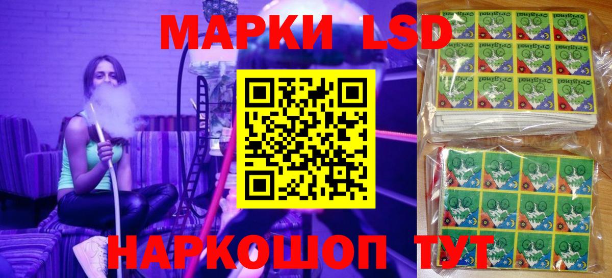Наркотические марки  Вход с VPN  Марки N-bome 1,5мг  даркнет сайт  Марки N-bome 1,5мг  Борисоглебск 