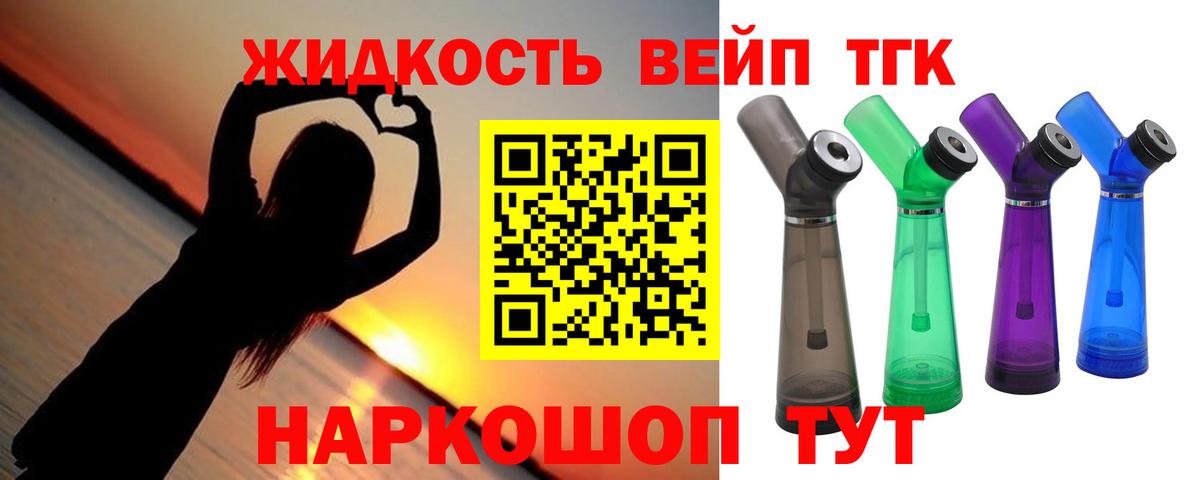 ТГК концентрат  где можно купить наркотик  Борисоглебск  Вход с VPN 