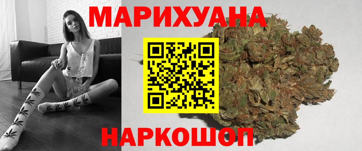 Борисоглебск  Каннабис тримм  Вход с VPN  Шишки марихуана Bruce Banner  Канабис THC 21%  Каннабис план 